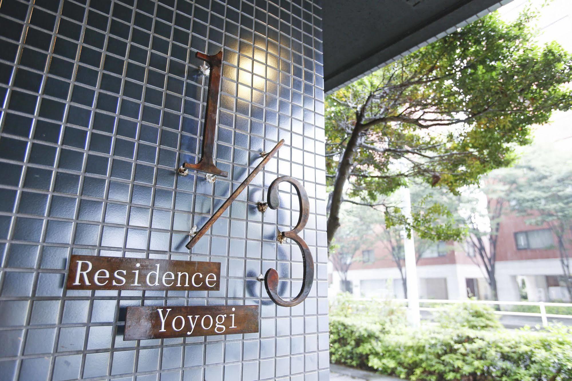 1/3Rd Residence Serviced Apartments Yoyogi - Shibuya Tóquio Exterior foto