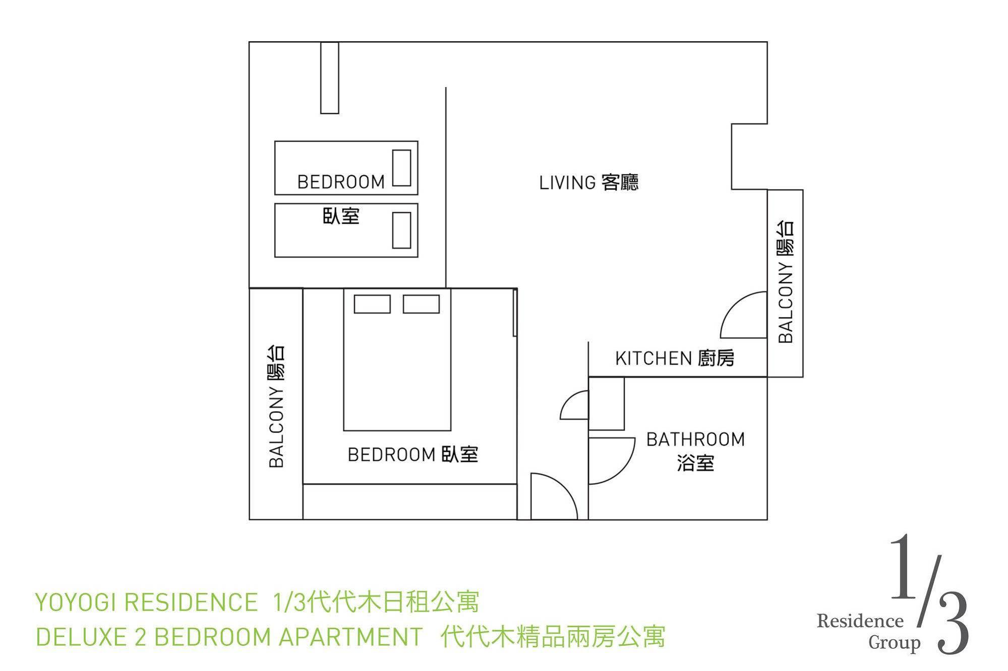 1/3Rd Residence Serviced Apartments Yoyogi - Shibuya Tóquio Exterior foto
